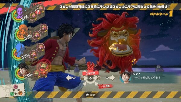 ONE PIECE ODYSSEY - Image 3