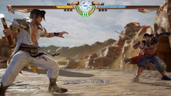 SOULCALIBUR VI Deluxe Edition - Image 2